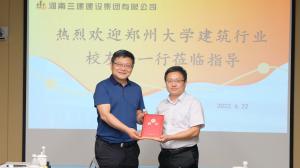 鄭州大學(xué)建筑行業(yè)校友會(huì)領(lǐng)導(dǎo)一行到集團(tuán)公司參訪交流！