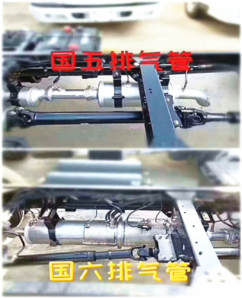 國(guó)六5噸灑水車(chē)排氣管
