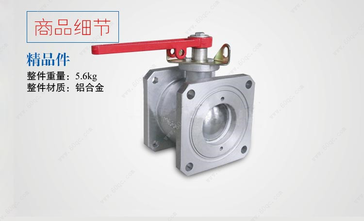 灑水車直通球閥，油罐車直通球閥