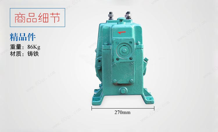 灑水車大功率水泵