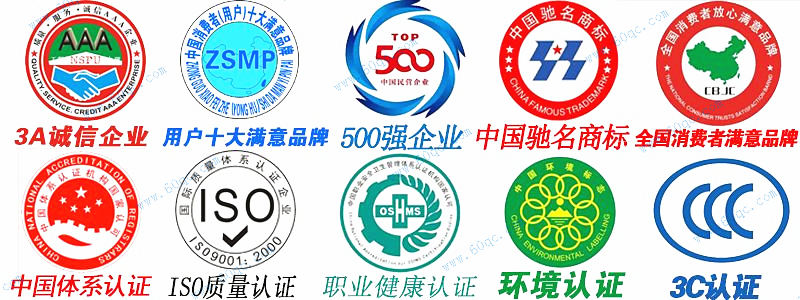 程力廠家資質齊全