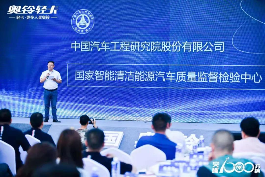 中國奧鈴&程力集團(tuán)專用車520鉅惠節(jié)