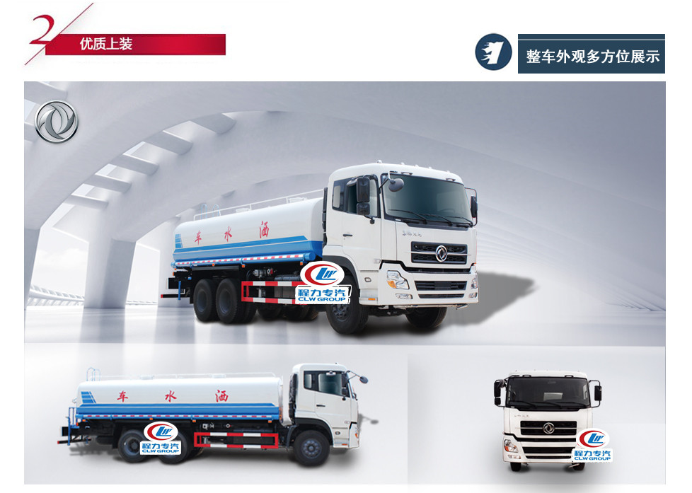 高質(zhì)量上裝