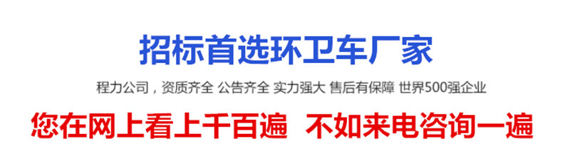 吸糞車廠家介紹