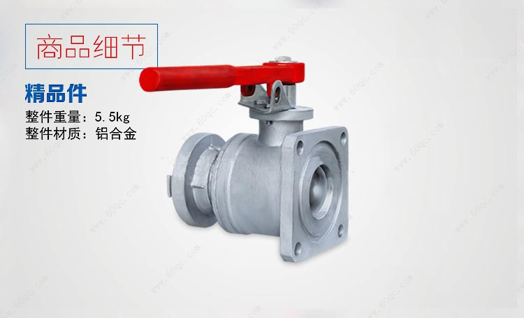 灑水車(chē)消防球閥